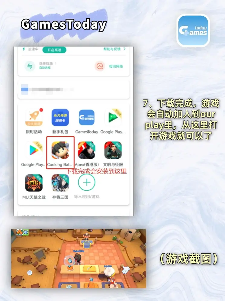 进入欧博ABG官方会员截图3