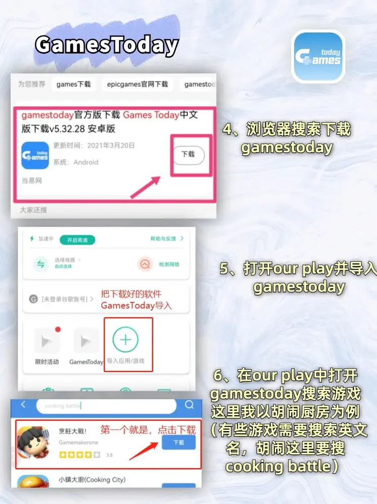 进入欧博ABG官方会员截图2