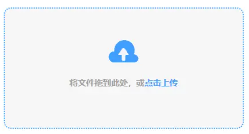 进入欧博ABG官方会员使用讲解 - 添加文件